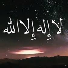 اللَّهُمَّ إِنِي أَسْأَلُكَ الهُدَى، وَالتُّقَى، وَالعفَافَ، والغنى.
اللهم إنى أسألك حسن الخاتمة.
Forex trader