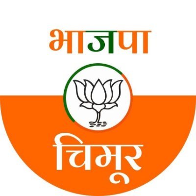 Official Twitter Handle Of BJP Chimur
