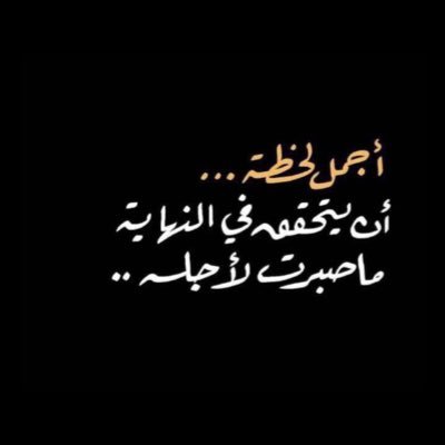 مغترب بمنطقه القصيم 46 : 100 : 175 الخاص مفتوح مواصفاتك اولآ ⚜️