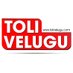 Tolivelugu Official (@tolivelugu) Twitter profile photo Tolivelugu Official (@tolivelugu) Twitter profile photo