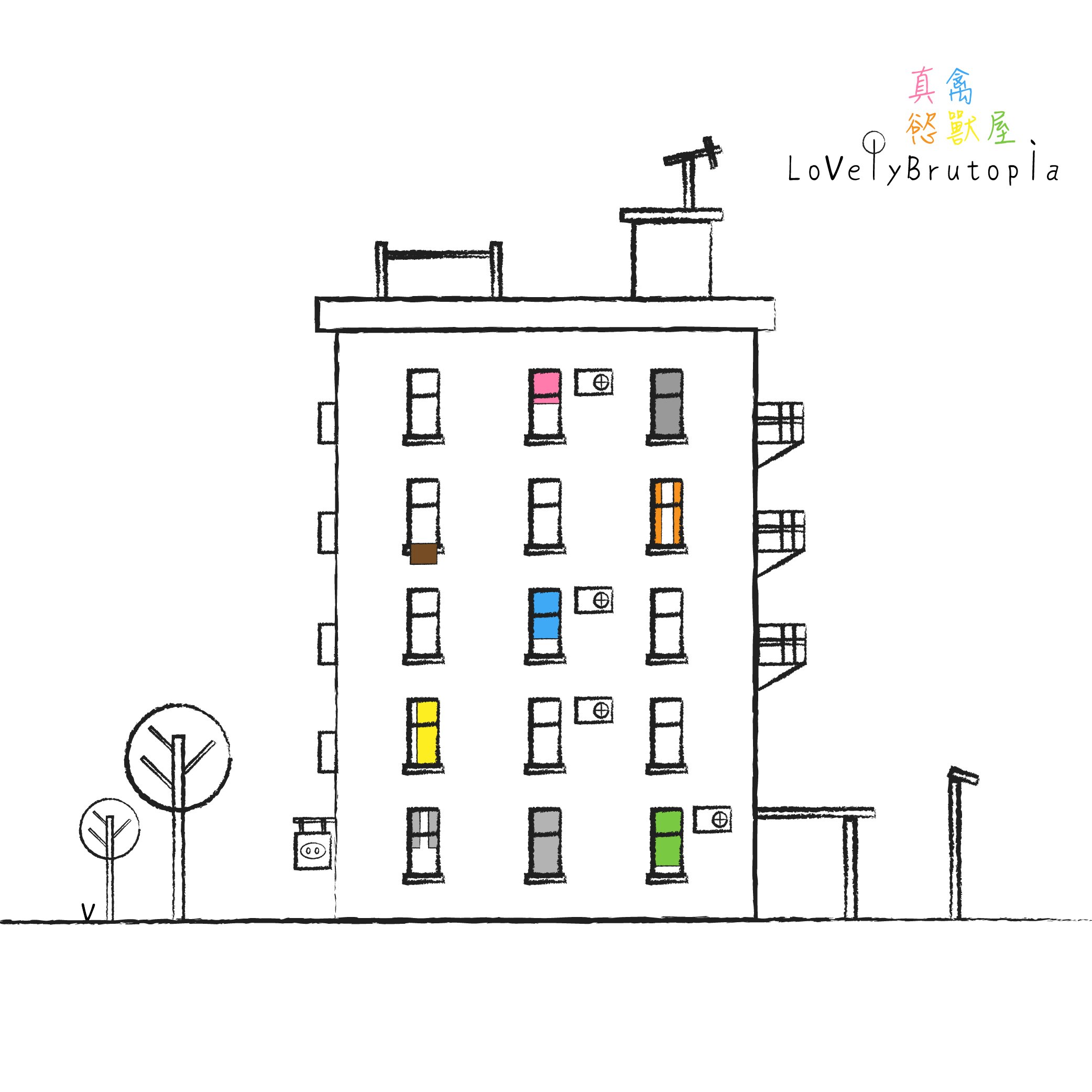 真禽慾獸屋/LovelyBrutopiaさんのプロフィール画像
