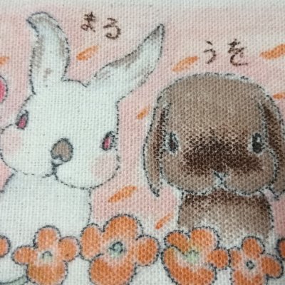 うさぎ大好き🐰❤️お月様の我が愛兎は永遠の宝物🐰🐰✨
可愛いうさぎさんや作品拝見&お迎え作品記録用accountです☺️
アイコンまりもさん(@marimo_0510)&ヘッダーは朔良さん(@sakura0085)🌸
うさぎ…時々Rock🎵心に志磨遼平🎵曾我泰久王子の笑顔にキュン🍀