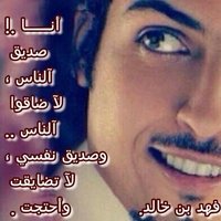 ((ف͒͜ــ๋͜ـۿہد بن خ̐͜ـالد)) (@ksa__vip_1) Twitter profile photo