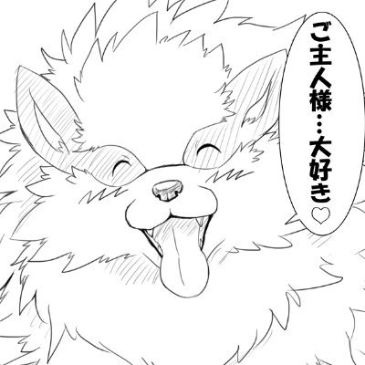春風狼焔(はるかぜろうえん)さんのプロフィール画像