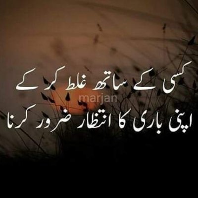 BarakahUmme's profile picture. Muslim