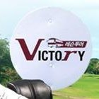 레슨투어빅토리 (@sbs_victory) 's Twitter Profile