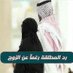 شيخ روحاني ابوبكر (@rwhniae98) Twitter profile photo شيخ روحاني ابوبكر (@rwhniae98) Twitter profile photo