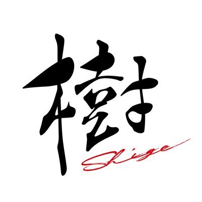 チャンピオンズ5年継続にて特別表彰選手認定 20-21JAPAN CUPチャンピオンズ🏆日本一 2023championship優勝🏆BADHEADZ✖︎COB GP18優勝🏆 公式3大大会制覇triple crown目指して走っています note https://t.co/nbup1P1muv