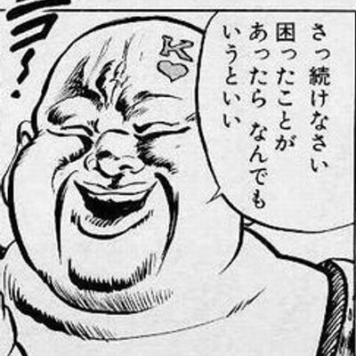 ハート様ンサタバサ A Twitter さっ続けなさい困ったことがあったらなんでもいうといい きみたちは大事な労働力なんだ