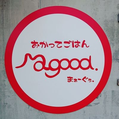 magood_gifu's profile picture. 美味しい‼️ふわふわ煮込みハンバーグに、まぁーぐぅって名前をつけて毎日手作りしています。
豆皿、デザート、お弁当、全て手作りですテイクアウトもしています。https://t.co/kB4j1Xfc7O