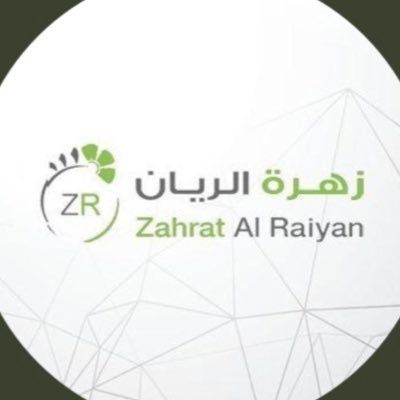 زهرة الريان/ اجمل وارخص العاب حدائق والعاب مائيه Zahret alraiyan -Garden Games-water Games-Playground-Swing للتواصل واتساب : 📲🤳0533688541