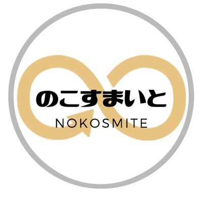 nokosmite Profile Picture