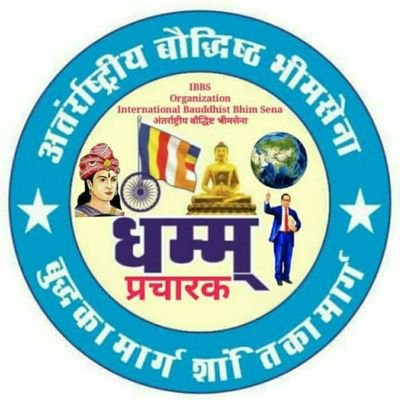 (जिला शाहजहांपुर उत्तर प्रदेश) 🙏जय भीम नमो बुद्धाय🙏