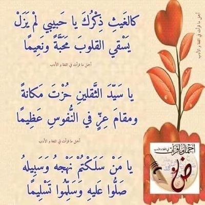 جامعة الأزهر ويعمل فى السعوديه بالرياض ٠٥٥١٣٧٠٧٣٤ الديكورات وجميع الدهانات
https://t.co/8S7OW66nJC