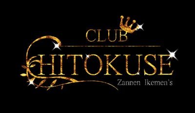 【公式】CLUB HITOKUSEさんのプロフィール画像