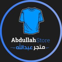 متجر عبدالله (@store_3bodi) 's Twitter Profile