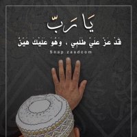 التوحيد (@jy6q7whn7vbkuog) 's Twitter Profile Photo التوحيد (@jy6q7whn7vbkuog) 's Twitter Profile Photo