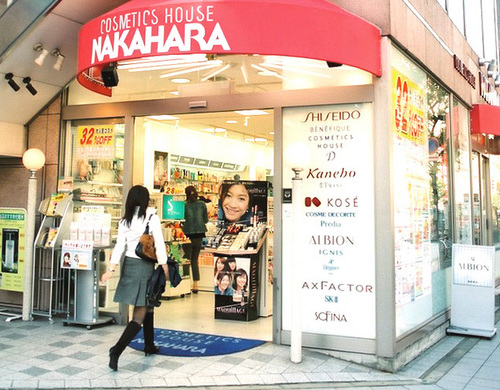 千葉市中央区中央の化粧品専門店  『コスメティックハウス　なかはら』です。  ★資生堂､カネボウ、コーセー、ソフィーナ､マックスファクター  　 ３４％ＯＦＦ！  ★エステやメイクサービスも充実！  ★肌診断＋サンプル無料！  人気のアルビオン、コスメデコルテ、クレドポーボーテ取扱い店。免税店 043-224-5500