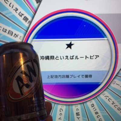 torino_bardiche's profile picture. 沖縄県/長野県/リングフィット290日目