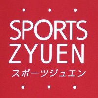 スポーツジュエン本店バレーボール(@zyuenvolleyball) 's Twitter Profile Photo