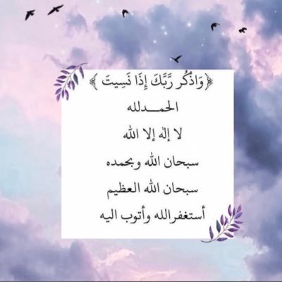 وإن طالّ الدُعاء اللهُم أمي ثُم أمي ثُم أمي❤.