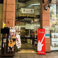 木定楽器店 (@kisada_gakki) 's Twitter Profile Photo 木定楽器店 (@kisada_gakki) 's Twitter Profile Photo
