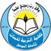Education College for Girls كلية التربية للبنات (@ecg_mu) Twitter profile photo Education College for Girls كلية التربية للبنات (@ecg_mu) Twitter profile photo