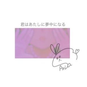 いろはさんのプロフィール画像