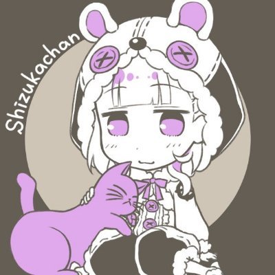 しずかちゃん Shizuka Ff Twitter