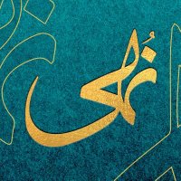 د. نُهى الشــريف (@i_alsharif_) 's Twitter Profile Photo د. نُهى الشــريف (@i_alsharif_) 's Twitter Profile Photo