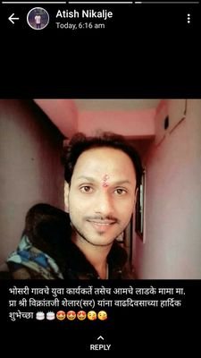 VikrantShelar7's profile picture. Professor
https://t.co/lTbvvodFJx Microbiology
B.Ed and M.Ed.

Owner - Anvi Enterprises