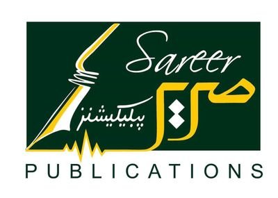 Sareer Publications صریر پبلیکیشنز