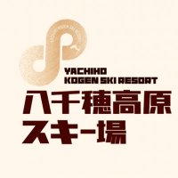 八千穂高原スキー場【公式】 (@yachiho_ski) 's Twitter Profile