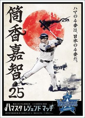 s58kouji's profile picture. 威風堂々   阪神ファン