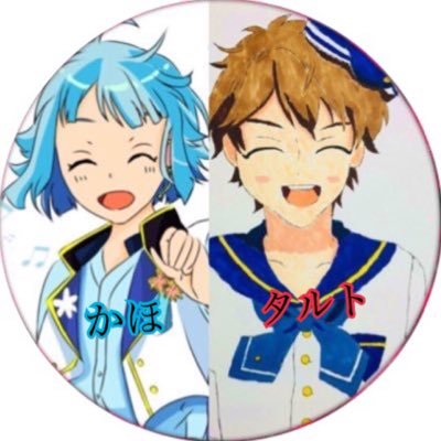 かほ＆タルト@共同イラスト垢さんのプロフィール画像
