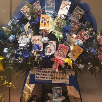SideM5th市原お花企画さんのプロフィール画像