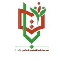 مدرسة بات للتعليم الأساسي (1-10)(@Bat_school1_10) 's Twitter Profileg