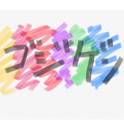 劇団ゴジゲンのツイッター。松居、目次、奥村、東迎、最強、善雄の活動情報、愉快な内情などなど。サウナとガジュマルが割と好き劇団【ゴジtube】不定期配信 https://t.co/HMAqEEA8N2