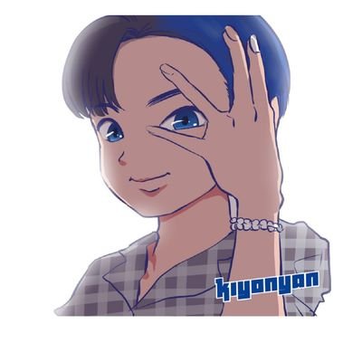 きよにゃん 清猫 のいちゃwプロ推し Backupper Kiyo Twitter