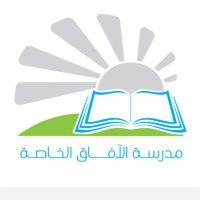 alafaq.school1 (@alafaqs) Twitter profile photo