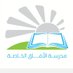 alafaq.school1 (@alafaqs) Twitter profile photo alafaq.school1 (@alafaqs) Twitter profile photo