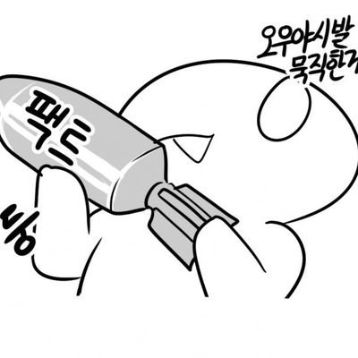 ilbe_femi_sexhe's profile picture. 그 사상이든 저 사상이든 내 알빠 아님