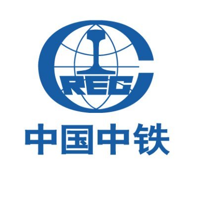 The official Twitter account of China Railway Engineering Corporation, a world-leading construction and engineering company.
