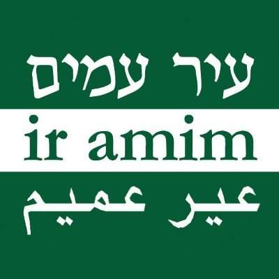 Ir Amim English