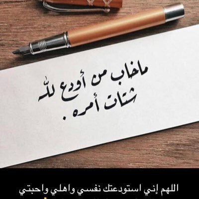 majjed53264951's profile picture. لَا تَدْرِي لَعَلَّ اللَّهَ يُحْدِثُ بَعْدَ ذَٰلِكَ أَمْرًا