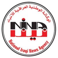 الوكالة الوطنية العراقية للأنباء (@nina_news_1) 's Twitter Profile Photo الوكالة الوطنية العراقية للأنباء (@nina_news_1) 's Twitter Profile Photo