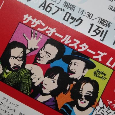 カレー、演芸、S-PULSE、大相撲、競馬の話題などが中心です。