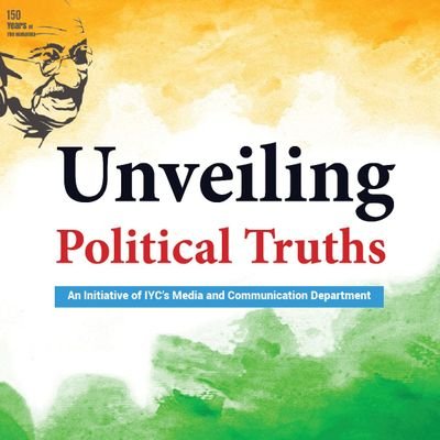 Unveiling Political Truths 

 राजनीतिक सत्य का अनावरण

#UnveilingPoliticalTruths