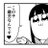 たかのアイコン