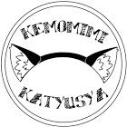 KMM団 (@kmm28034449) Twitter profile photo